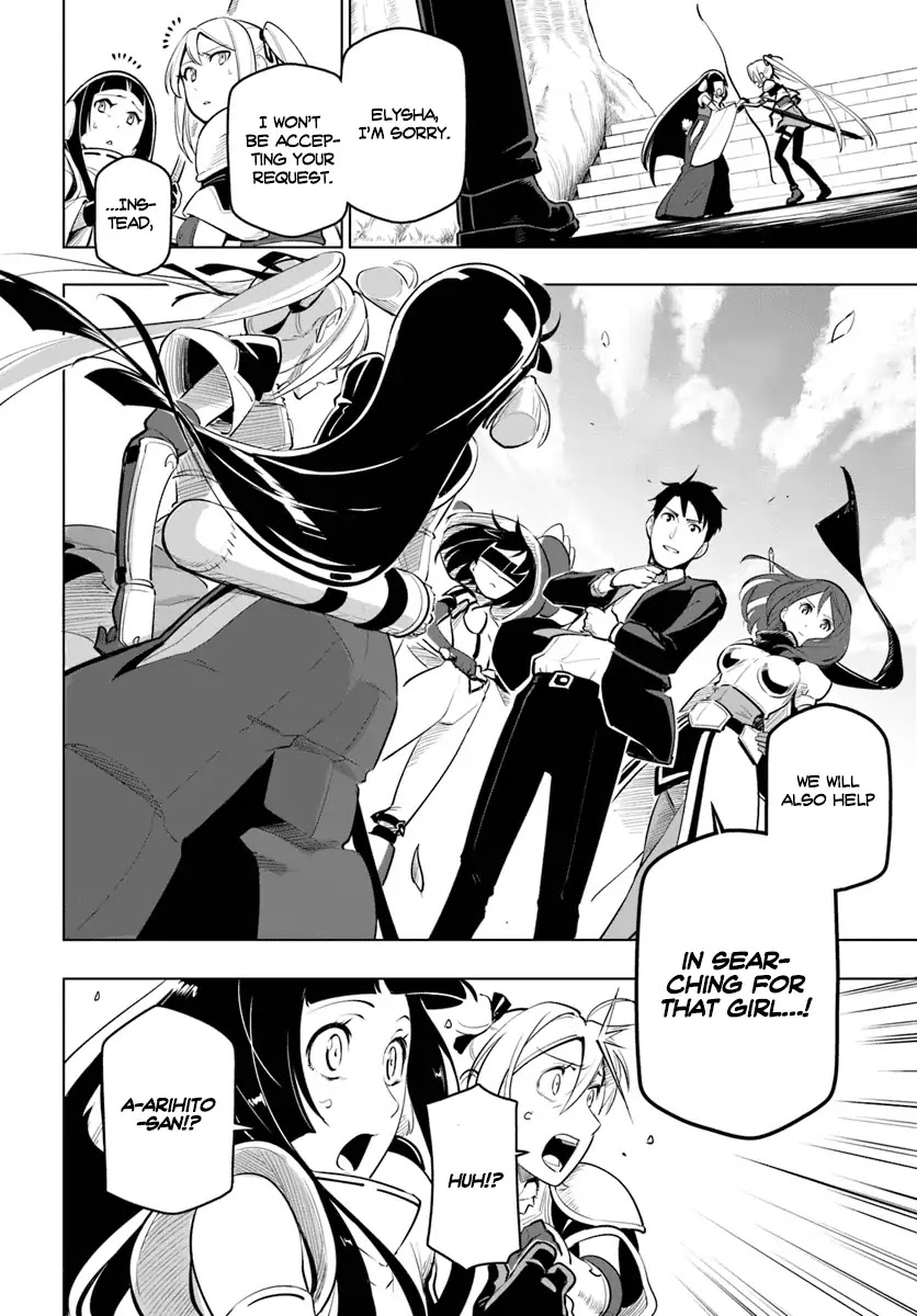 Sekai Saikyou no Kouei: Meikyuukoku no Shinjin Tansakusha Chapter 7 page 9 - Chapter 7: The Deathsword and the Tyrant