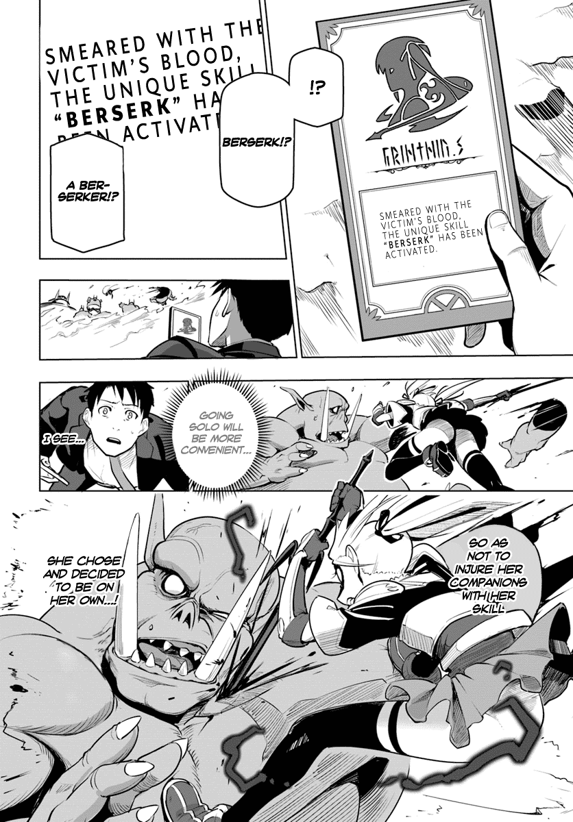 Sekai Saikyou no Kouei: Meikyuukoku no Shinjin Tansakusha Chapter 8 page 11 - Chapter 8: Blood