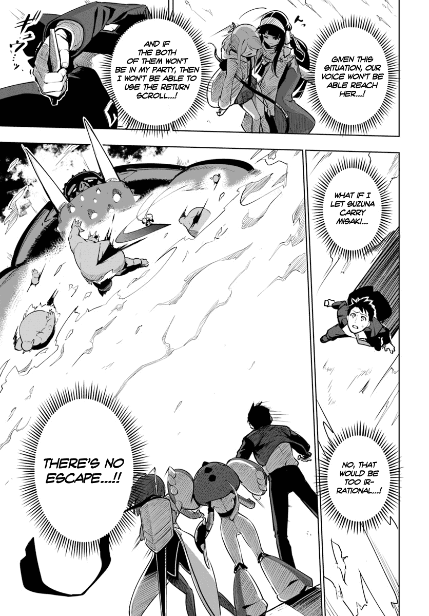 Sekai Saikyou no Kouei: Meikyuukoku no Shinjin Tansakusha Chapter 8 page 12 - Chapter 8: Blood