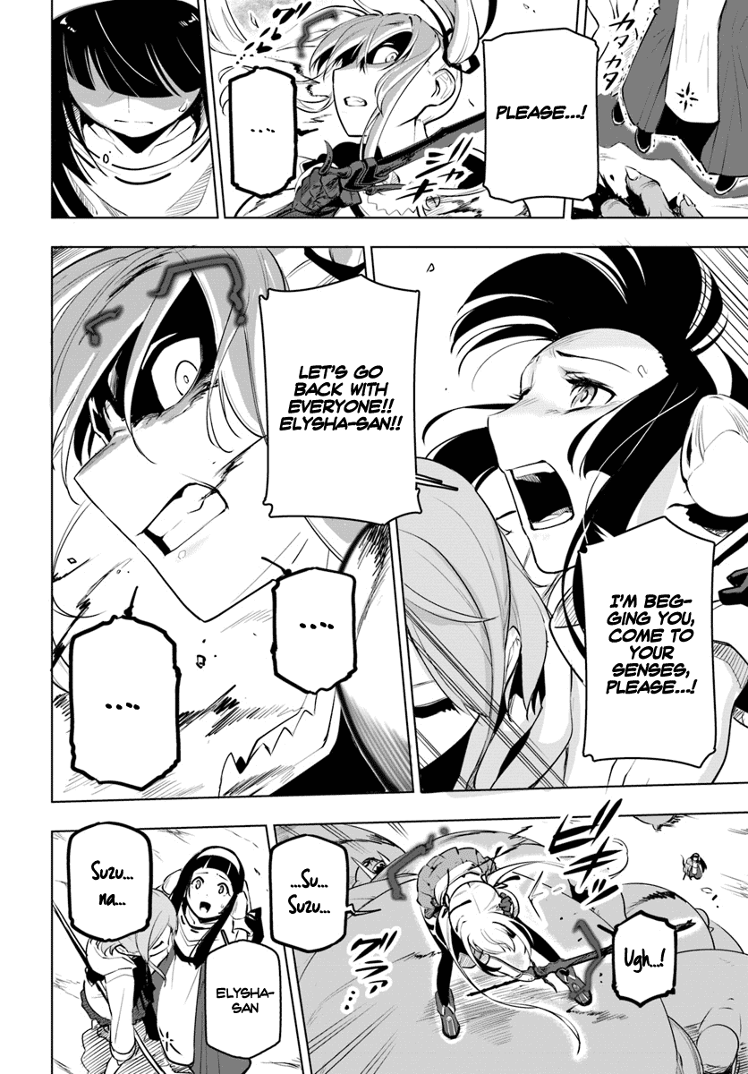 Sekai Saikyou no Kouei: Meikyuukoku no Shinjin Tansakusha Chapter 8 page 15 - Chapter 8: Blood