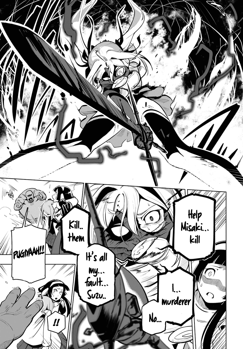Sekai Saikyou no Kouei: Meikyuukoku no Shinjin Tansakusha Chapter 8 page 16 - Chapter 8: Blood