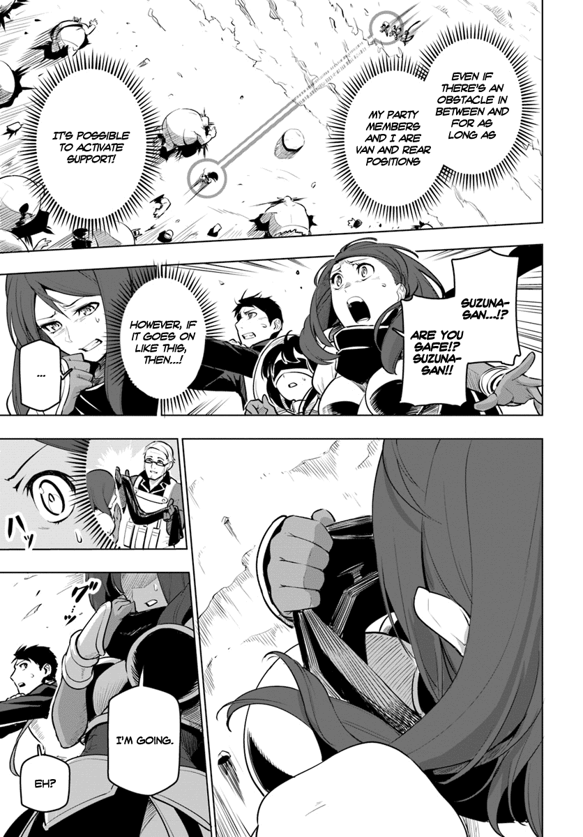 Sekai Saikyou no Kouei: Meikyuukoku no Shinjin Tansakusha Chapter 8 page 18 - Chapter 8: Blood