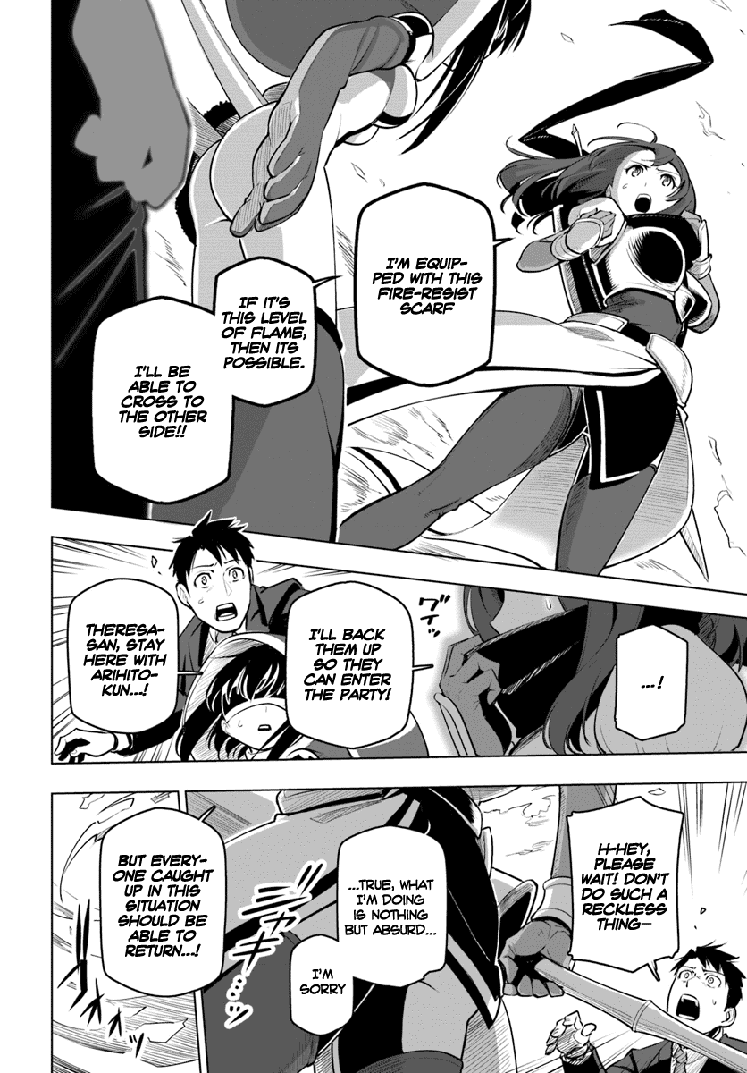 Sekai Saikyou no Kouei: Meikyuukoku no Shinjin Tansakusha Chapter 8 page 19 - Chapter 8: Blood