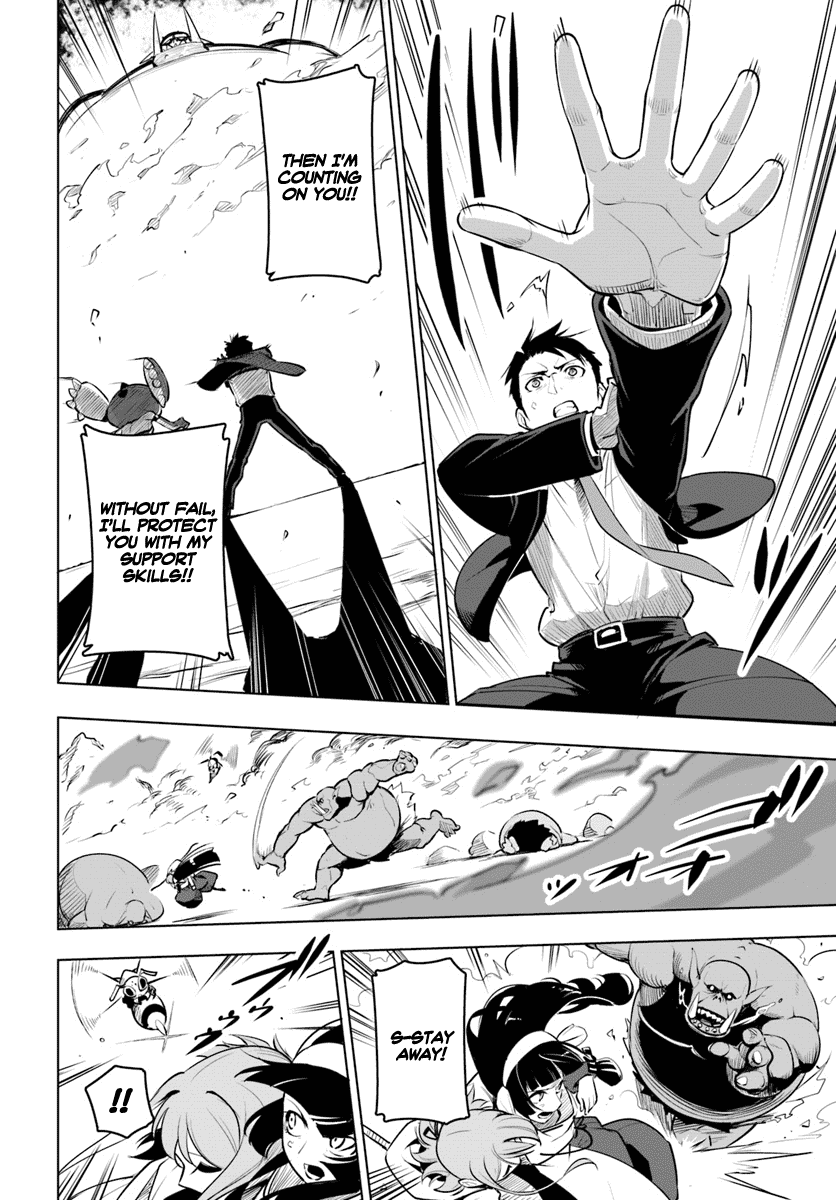 Sekai Saikyou no Kouei: Meikyuukoku no Shinjin Tansakusha Chapter 8 page 21 - Chapter 8: Blood