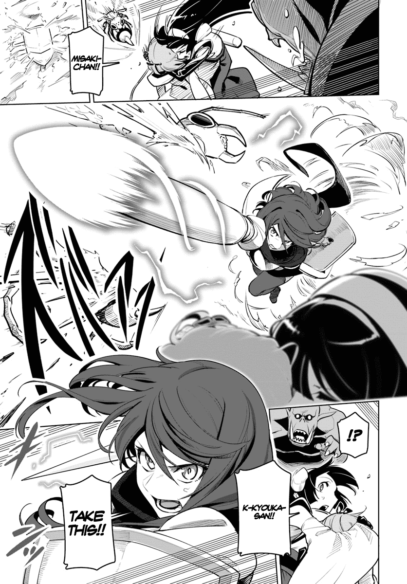 Sekai Saikyou no Kouei: Meikyuukoku no Shinjin Tansakusha Chapter 8 page 22 - Chapter 8: Blood