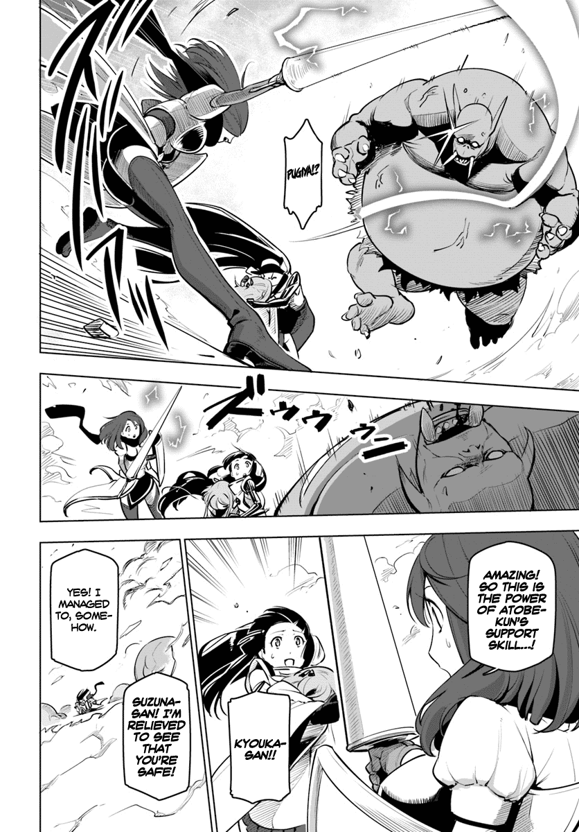 Sekai Saikyou no Kouei: Meikyuukoku no Shinjin Tansakusha Chapter 8 page 23 - Chapter 8: Blood