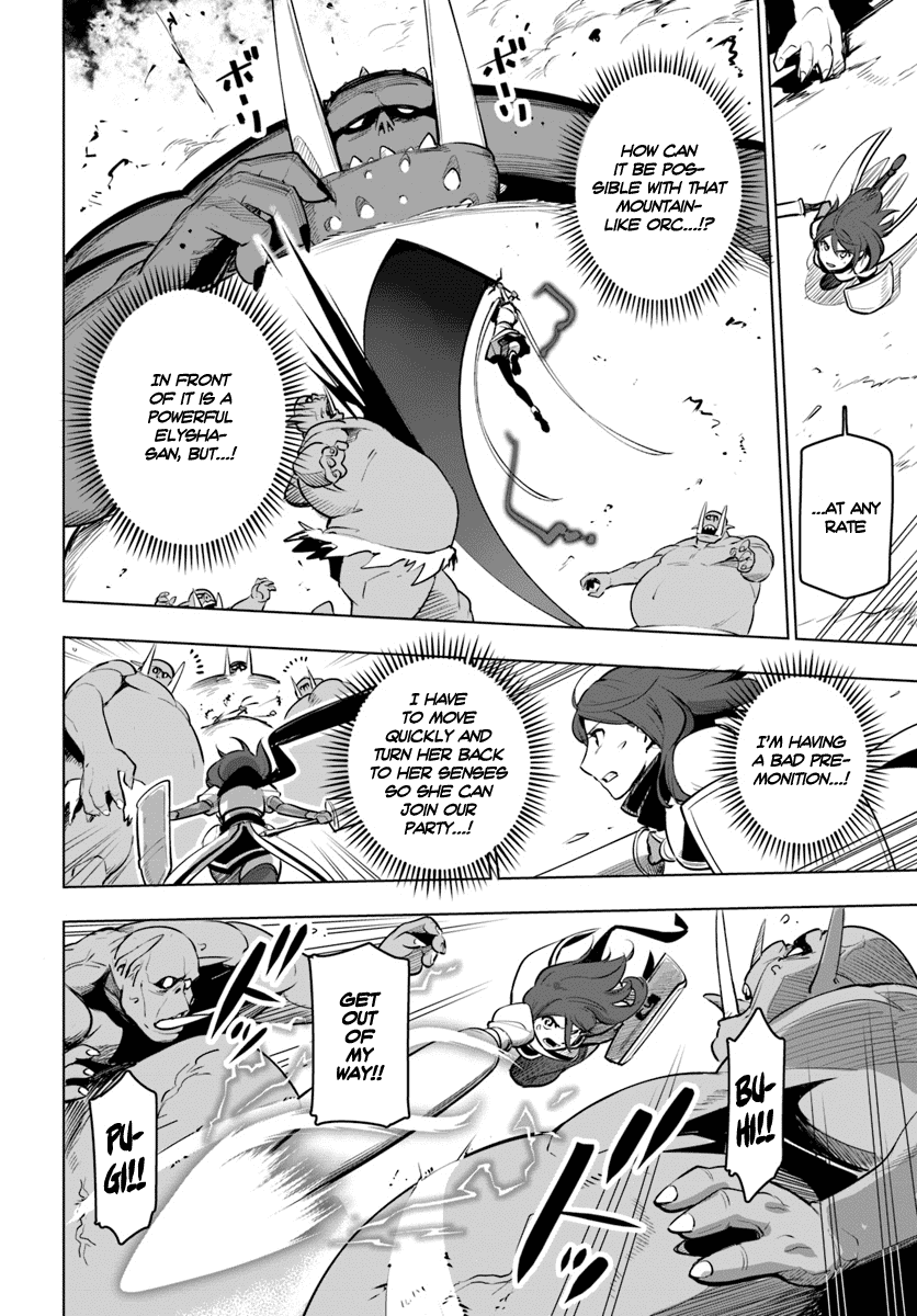 Sekai Saikyou no Kouei: Meikyuukoku no Shinjin Tansakusha Chapter 8 page 25 - Chapter 8: Blood