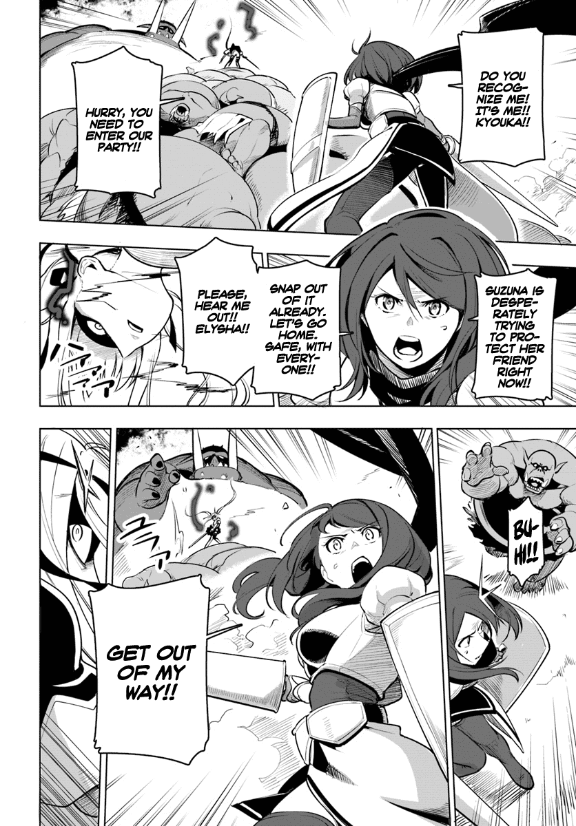 Sekai Saikyou no Kouei: Meikyuukoku no Shinjin Tansakusha Chapter 8 page 27 - Chapter 8: Blood
