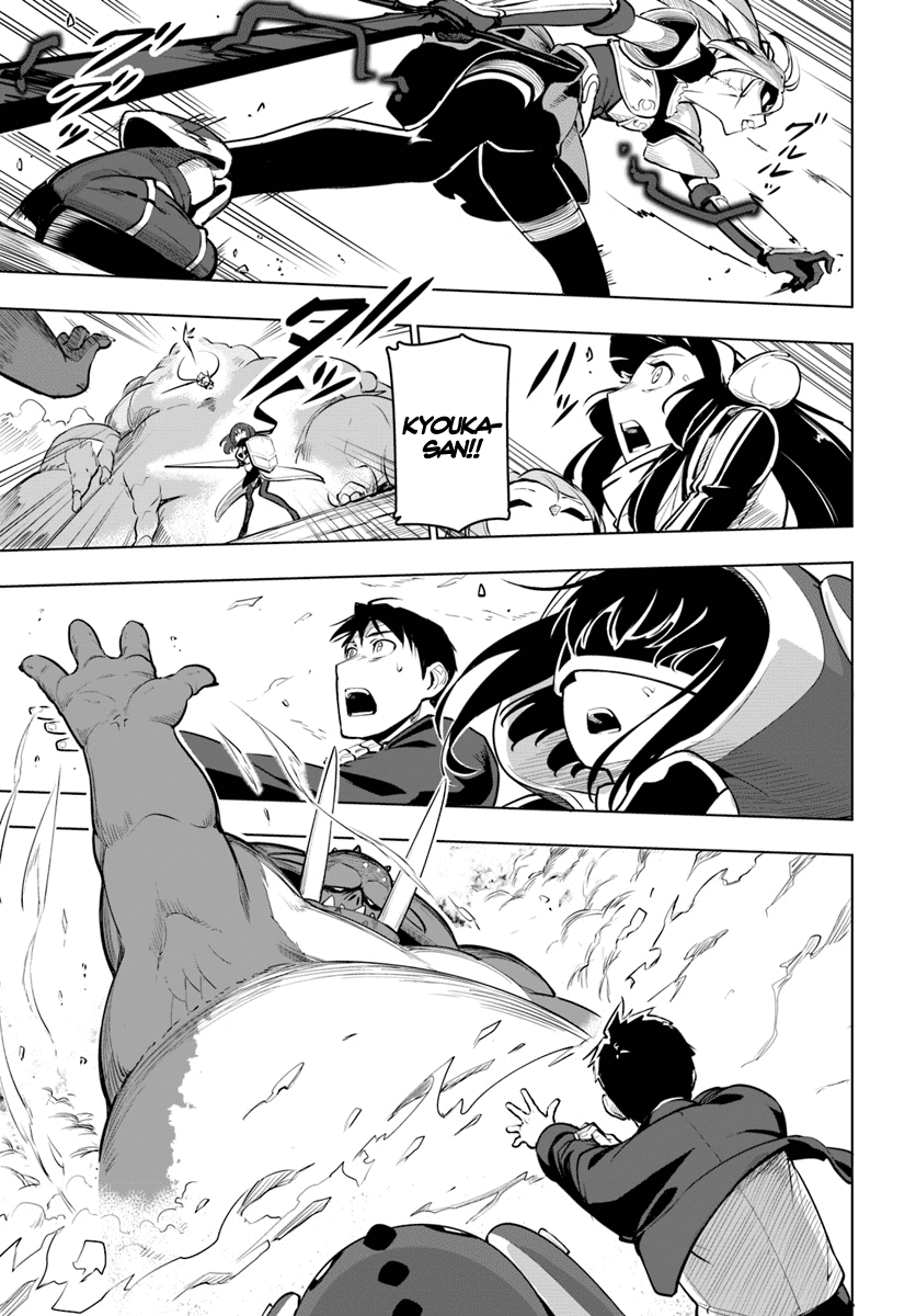 Sekai Saikyou no Kouei: Meikyuukoku no Shinjin Tansakusha Chapter 8 page 28 - Chapter 8: Blood