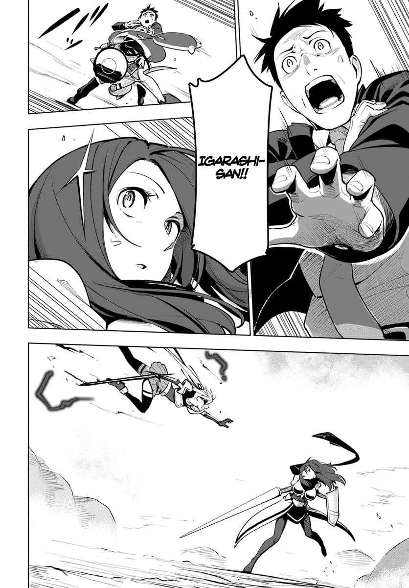 Sekai Saikyou no Kouei: Meikyuukoku no Shinjin Tansakusha Chapter 8 page 29 - Chapter 8: Blood