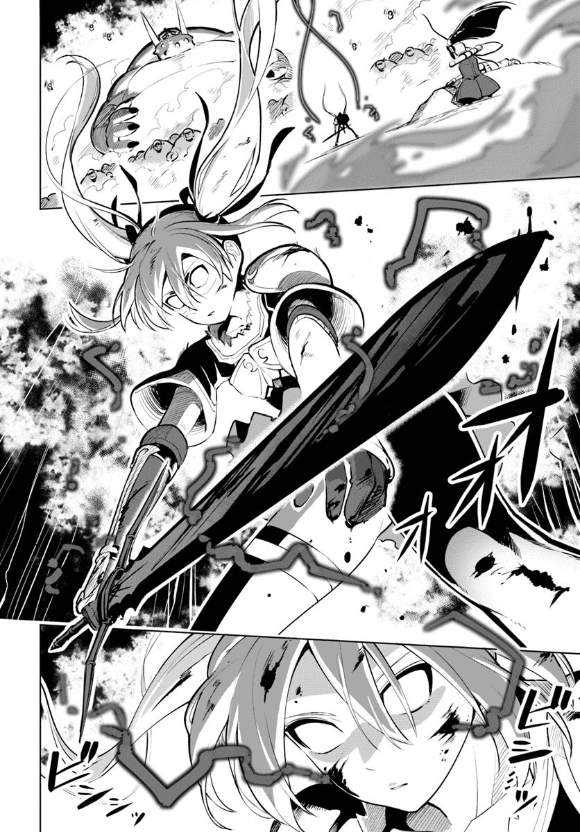 Sekai Saikyou no Kouei: Meikyuukoku no Shinjin Tansakusha Chapter 8 page 3 - Chapter 8: Blood