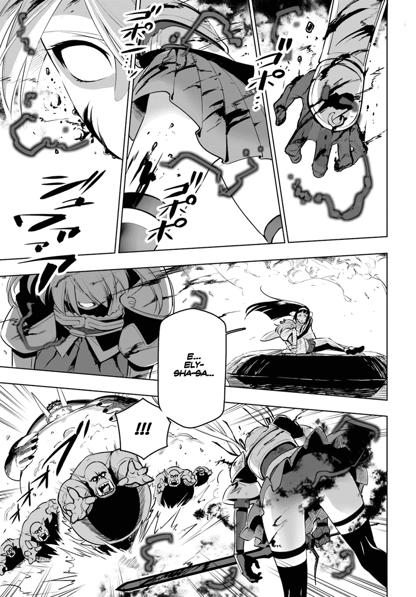 Sekai Saikyou no Kouei: Meikyuukoku no Shinjin Tansakusha Chapter 8 page 4 - Chapter 8: Blood