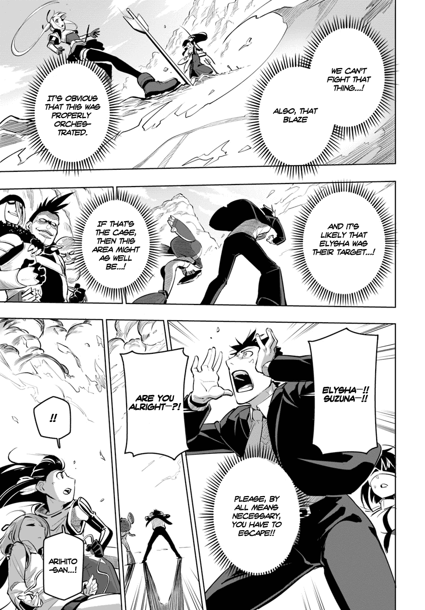 Sekai Saikyou no Kouei: Meikyuukoku no Shinjin Tansakusha Chapter 8 page 8 - Chapter 8: Blood