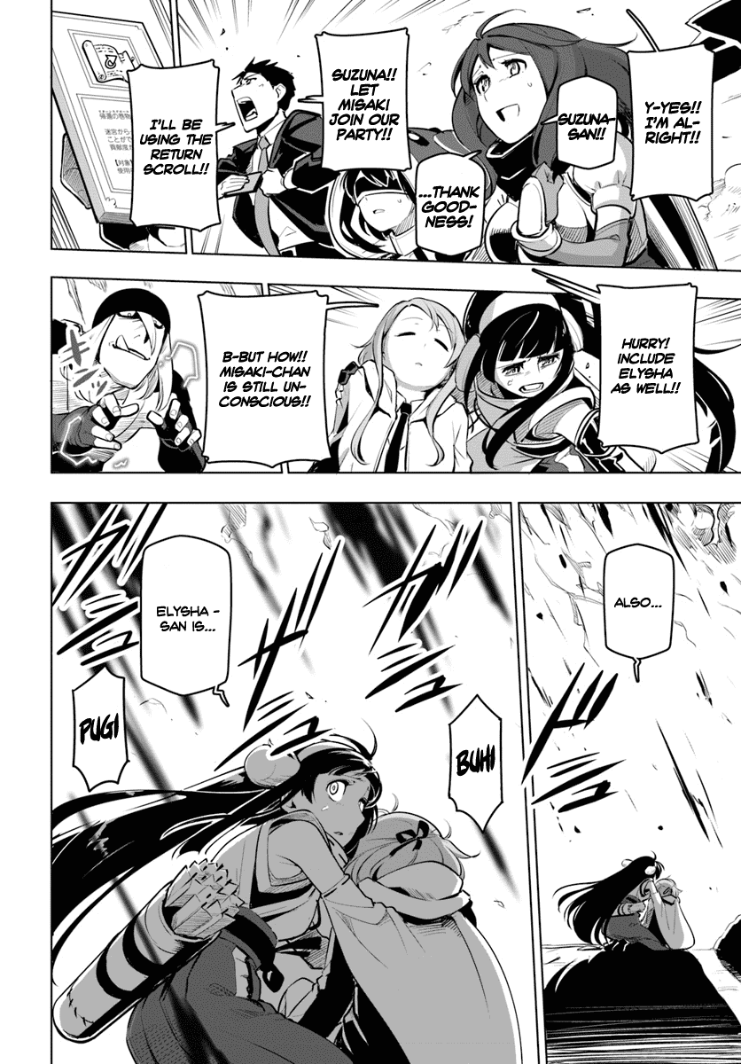 Sekai Saikyou no Kouei: Meikyuukoku no Shinjin Tansakusha Chapter 8 page 9 - Chapter 8: Blood