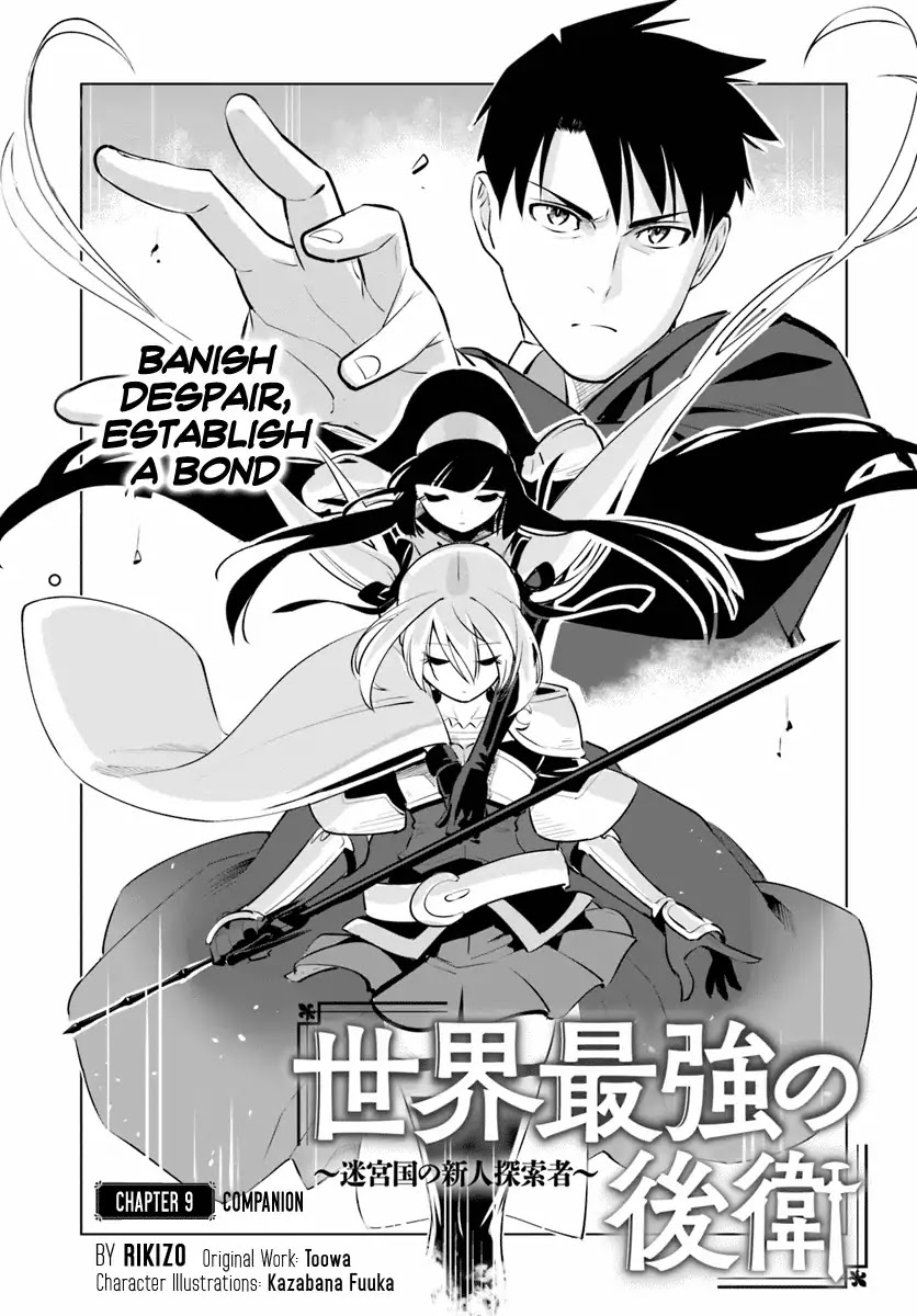 Sekai Saikyou no Kouei: Meikyuukoku no Shinjin Tansakusha Chapter 9 page 2 - Chapter 9: Companion