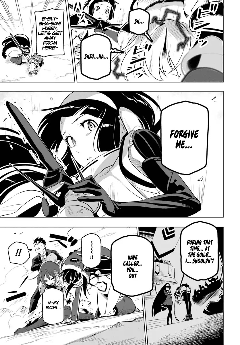 Sekai Saikyou no Kouei: Meikyuukoku no Shinjin Tansakusha Chapter 9 page 26 - Chapter 9: Companion