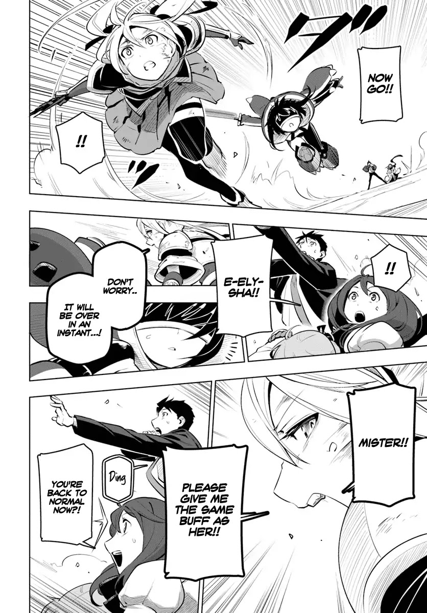 Sekai Saikyou no Kouei: Meikyuukoku no Shinjin Tansakusha Chapter 9 page 35 - Chapter 9: Companion