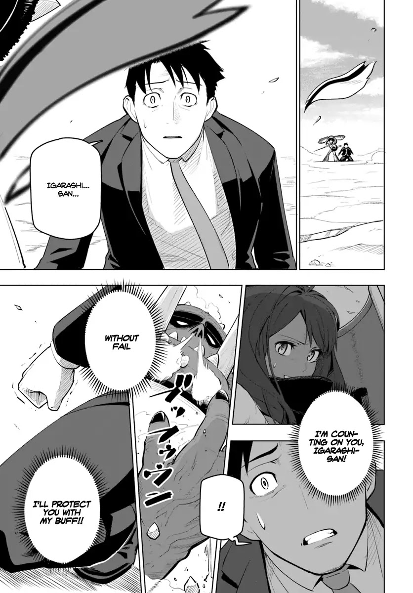 Sekai Saikyou no Kouei: Meikyuukoku no Shinjin Tansakusha Chapter 9 page 4 - Chapter 9: Companion