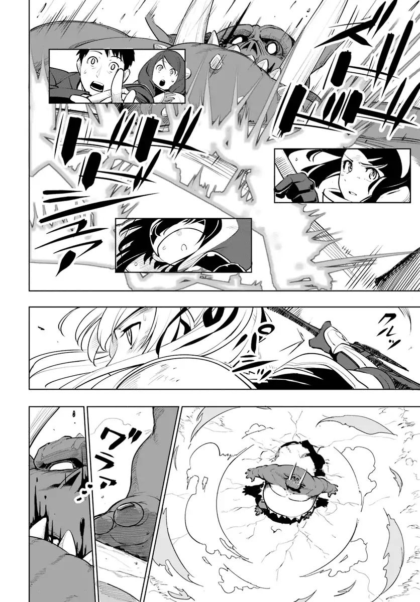 Sekai Saikyou no Kouei: Meikyuukoku no Shinjin Tansakusha Chapter 9 page 41 - Chapter 9: Companion