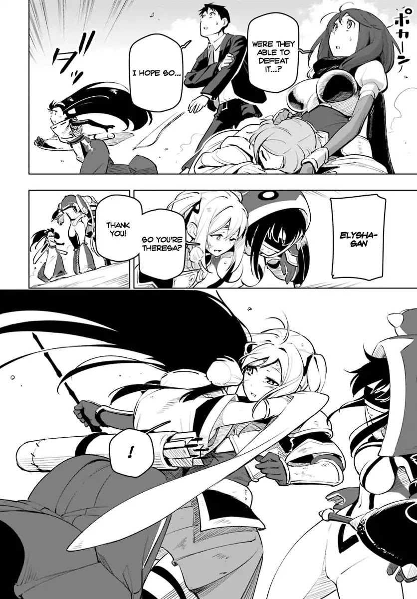 Sekai Saikyou no Kouei: Meikyuukoku no Shinjin Tansakusha Chapter 9 page 43 - Chapter 9: Companion