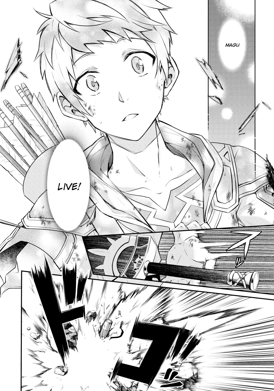 Sekai Saikyou no Shinjuu Tsukai Chapter 1 page 24 - Chapter 1