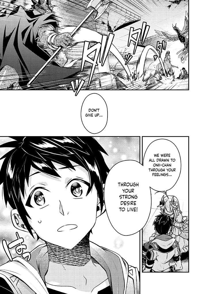 Sekai Saikyou no Shinjuu Tsukai Chapter 10 page 10 - Chapter 10