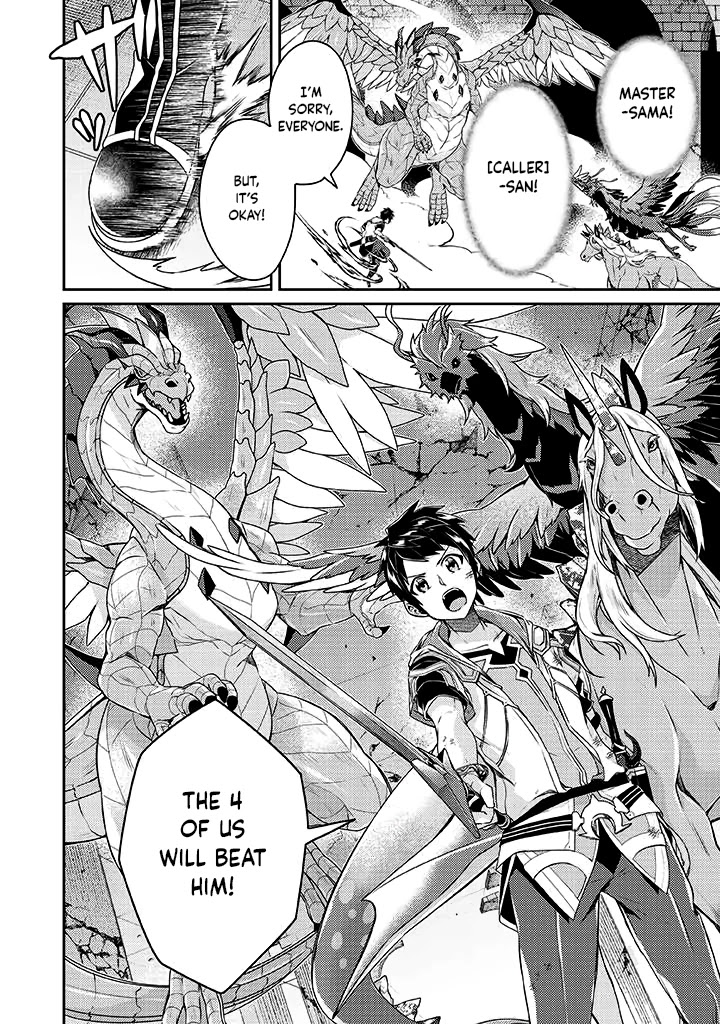 Sekai Saikyou no Shinjuu Tsukai Chapter 10 page 15 - Chapter 10