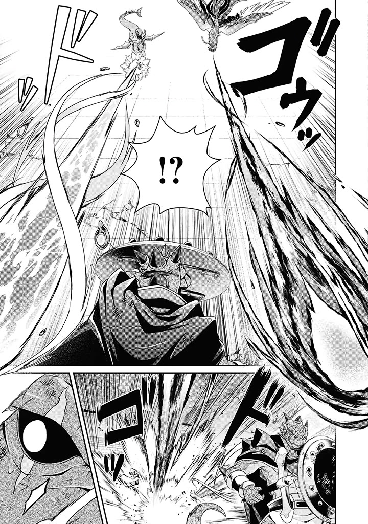 Sekai Saikyou no Shinjuu Tsukai Chapter 10 page 18 - Chapter 10