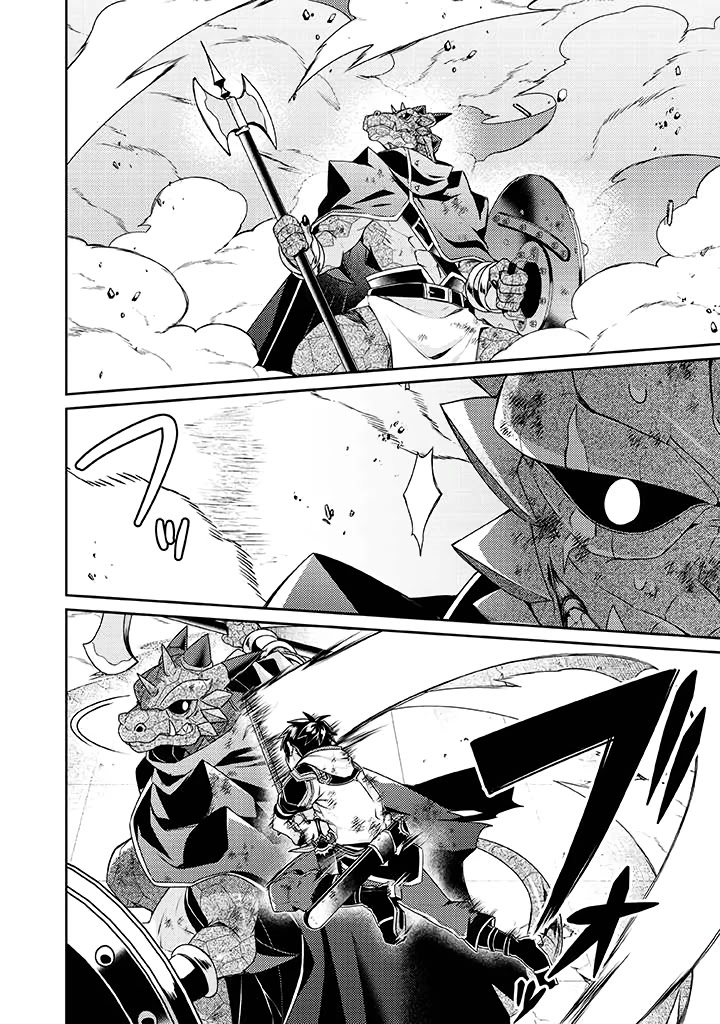 Sekai Saikyou no Shinjuu Tsukai Chapter 10 page 19 - Chapter 10