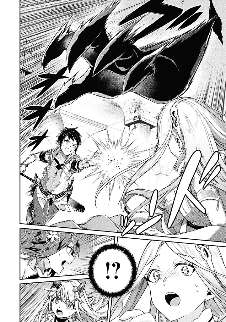 Sekai Saikyou no Shinjuu Tsukai Chapter 10 page 27 - Chapter 10