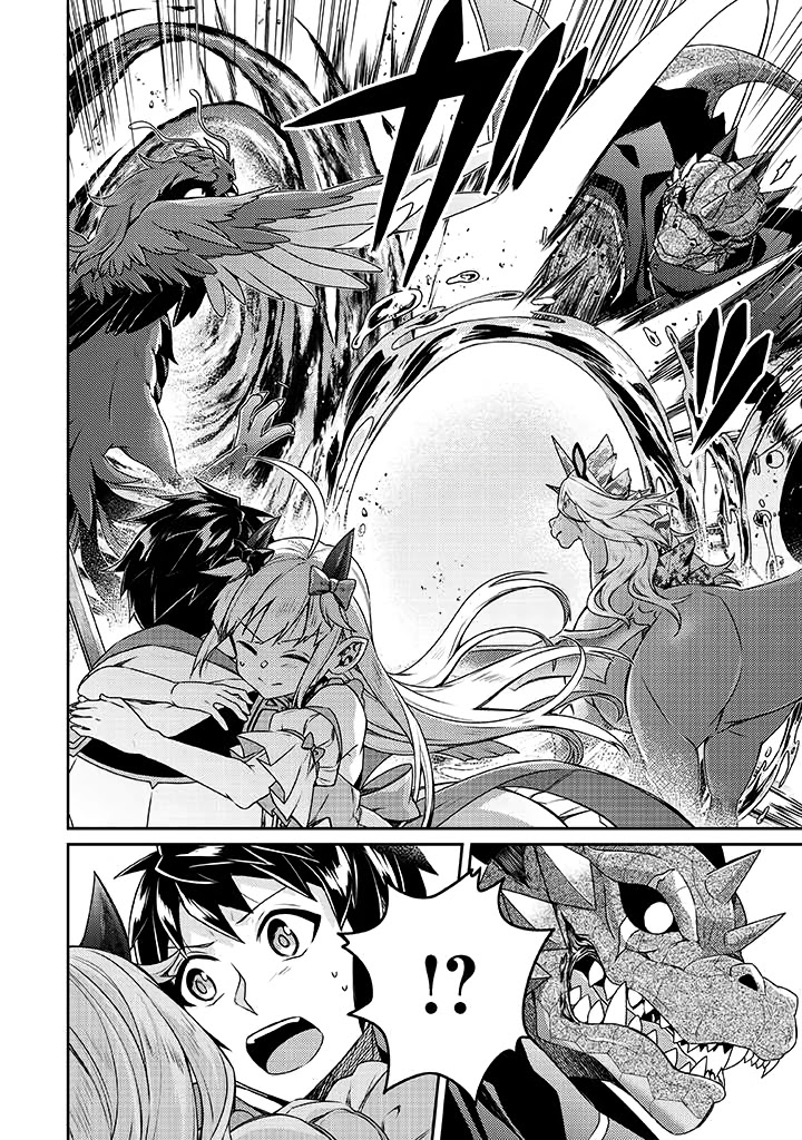 Sekai Saikyou no Shinjuu Tsukai Chapter 10 page 9 - Chapter 10