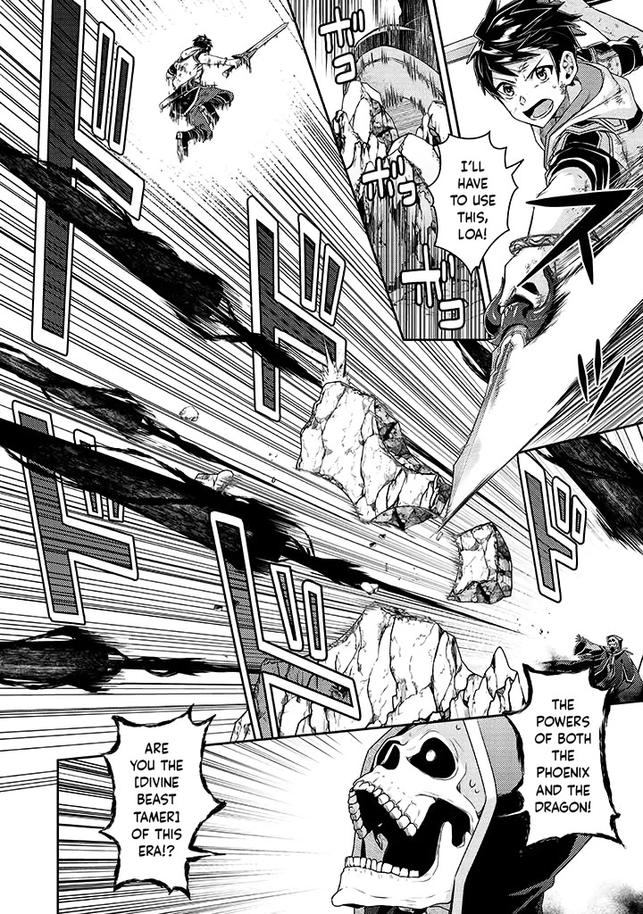 Sekai Saikyou no Shinjuu Tsukai Chapter 11 page 10 - Chapter 11