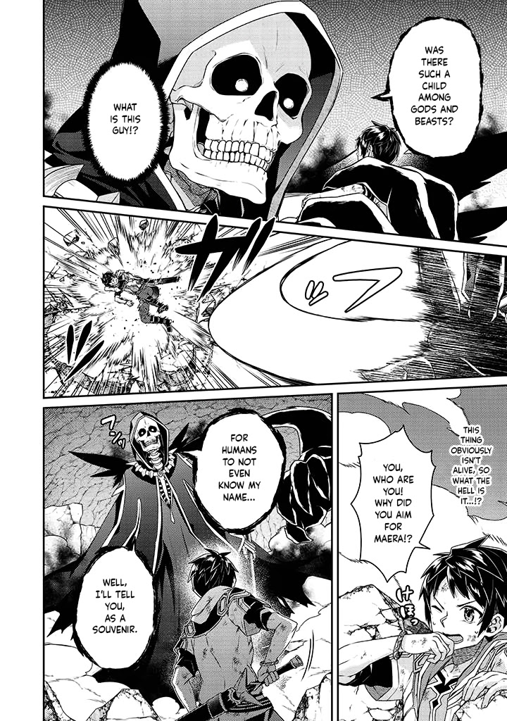 Sekai Saikyou no Shinjuu Tsukai Chapter 11 page 4 - Chapter 11