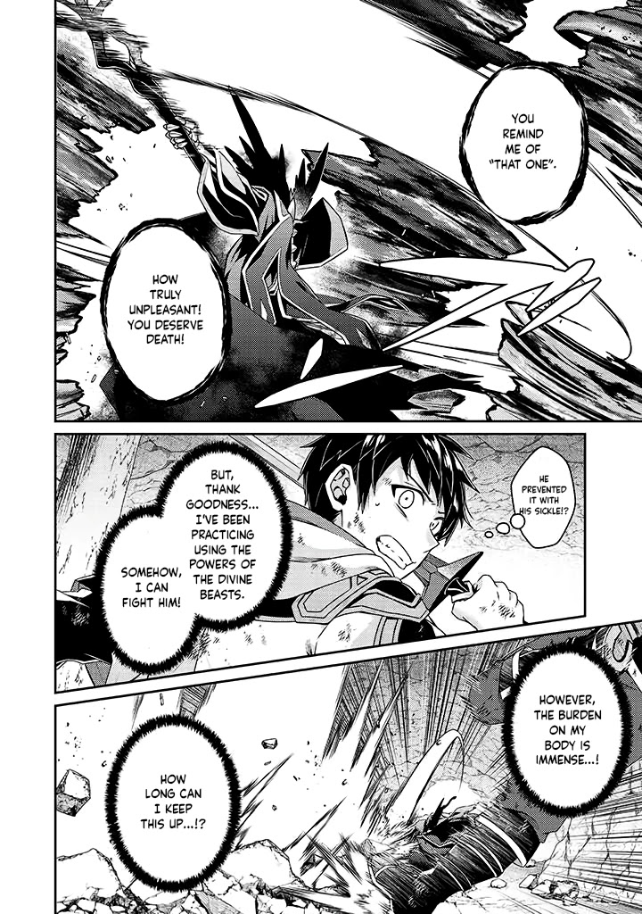 Sekai Saikyou no Shinjuu Tsukai Chapter 11 page 8 - Chapter 11