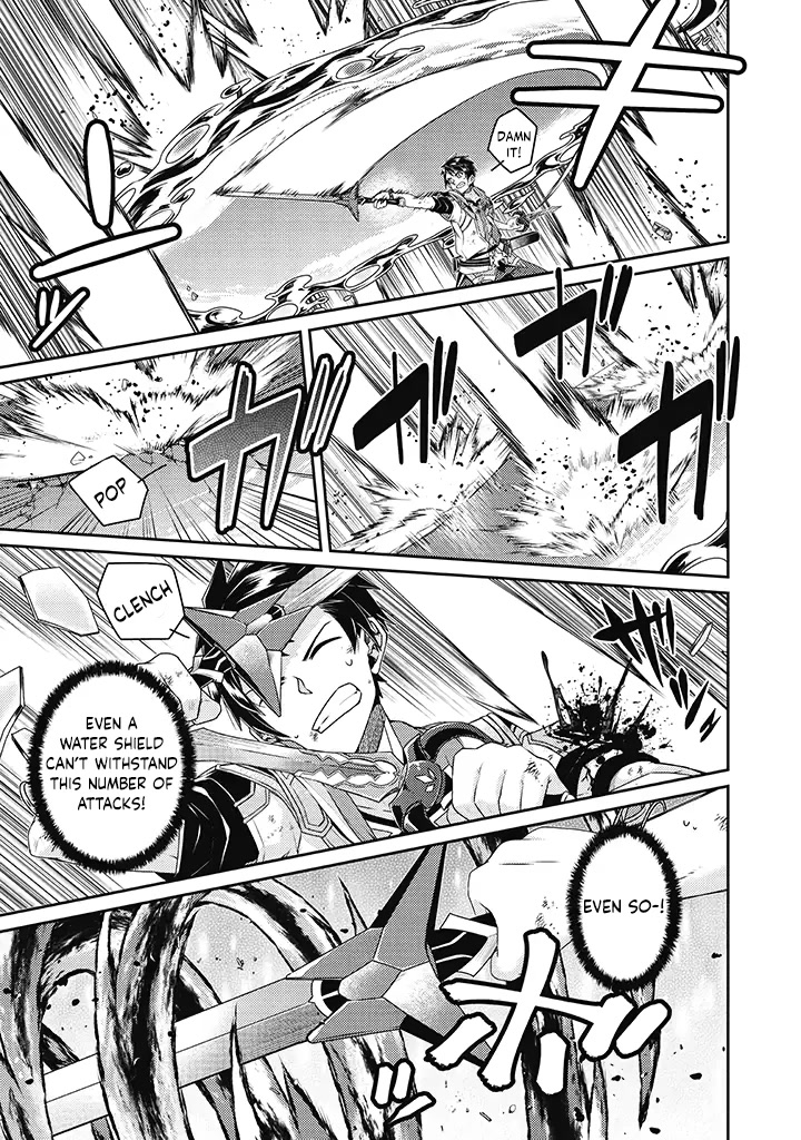 Sekai Saikyou no Shinjuu Tsukai Chapter 12 page 5 - Chapter 12