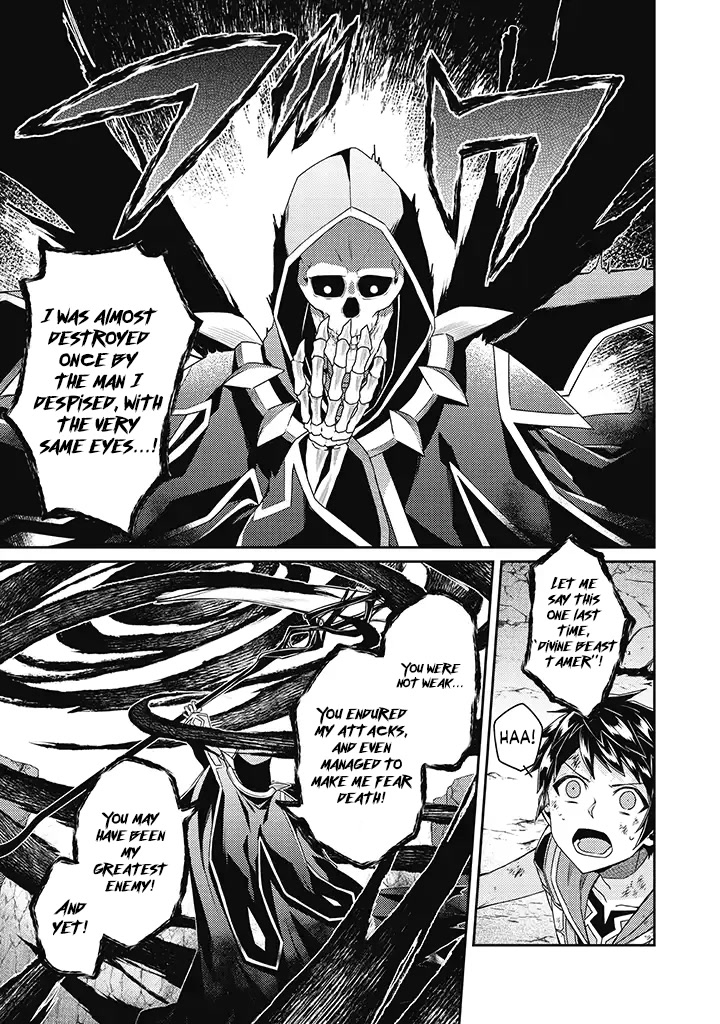 Sekai Saikyou no Shinjuu Tsukai Chapter 12 page 7 - Chapter 12