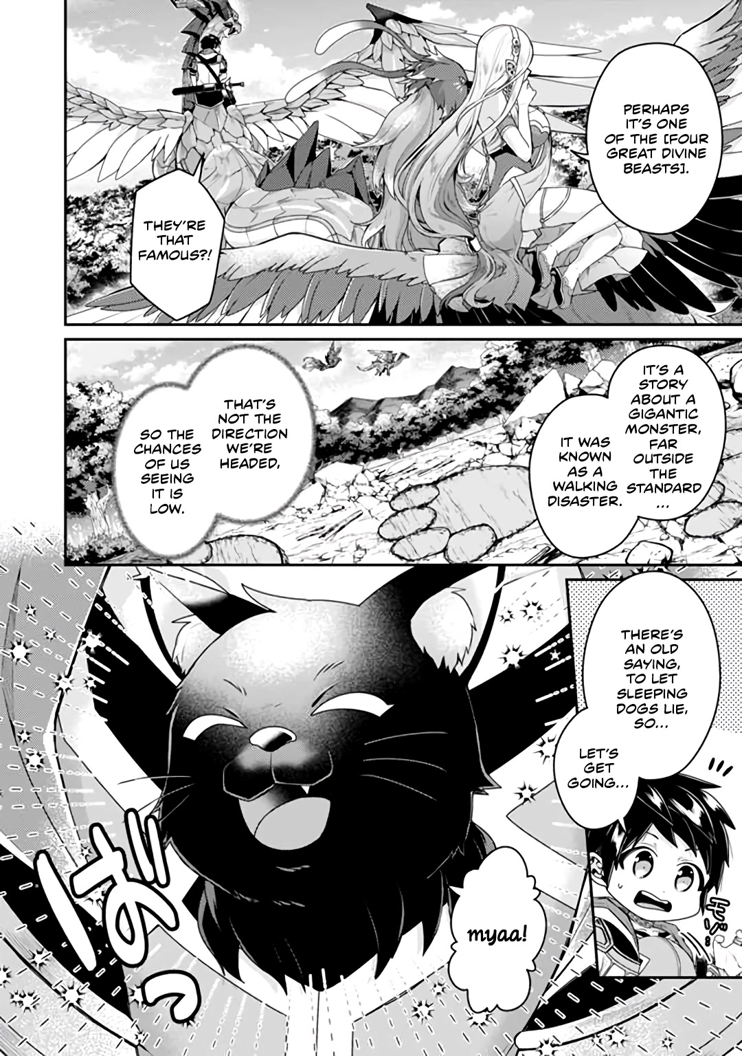 Sekai Saikyou no Shinjuu Tsukai Chapter 13.2 page 3 - Chapter 13.2