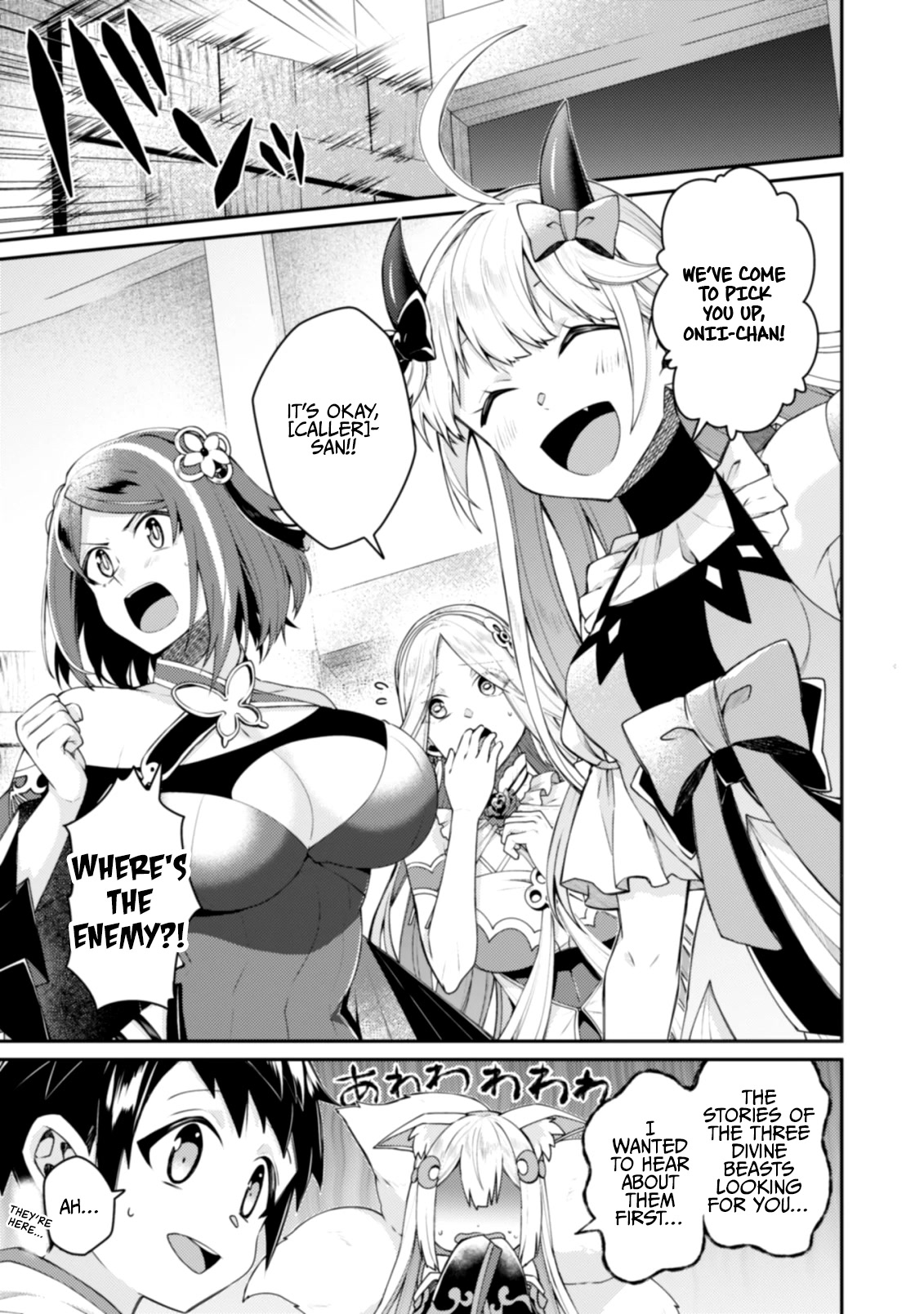 Sekai Saikyou no Shinjuu Tsukai Chapter 14.1 page 14 - Chapter 14.1