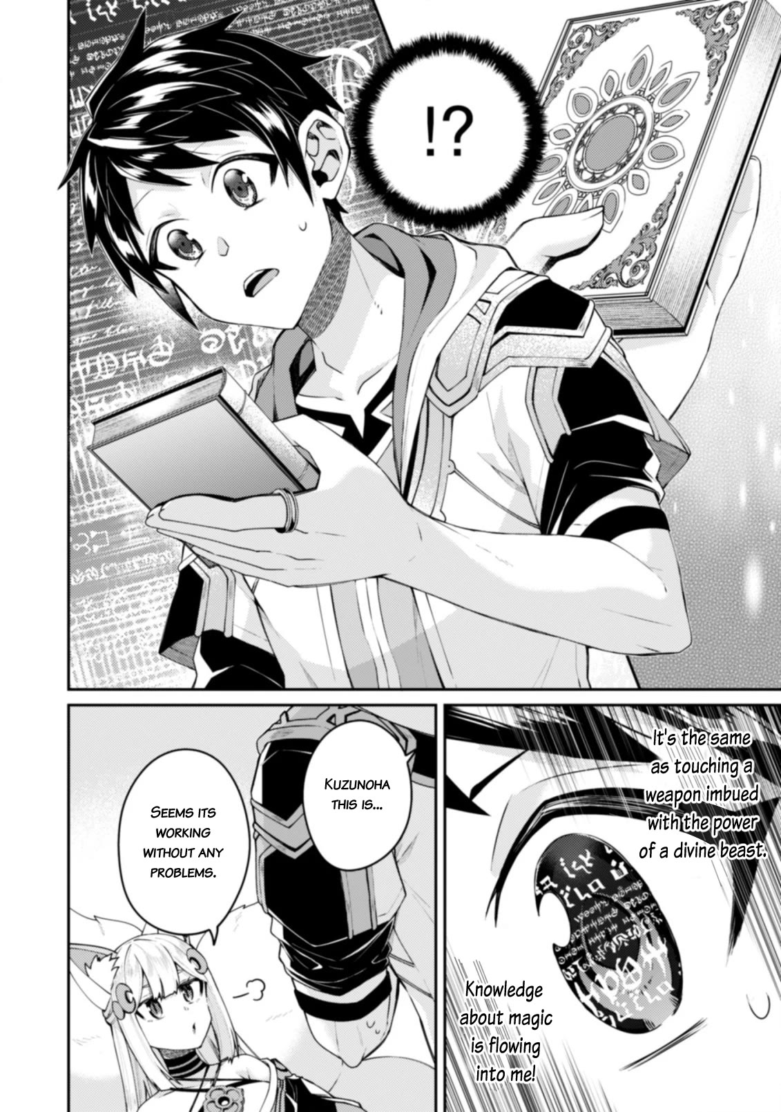 Sekai Saikyou no Shinjuu Tsukai Chapter 15.1 page 4 - Chapter 15.1