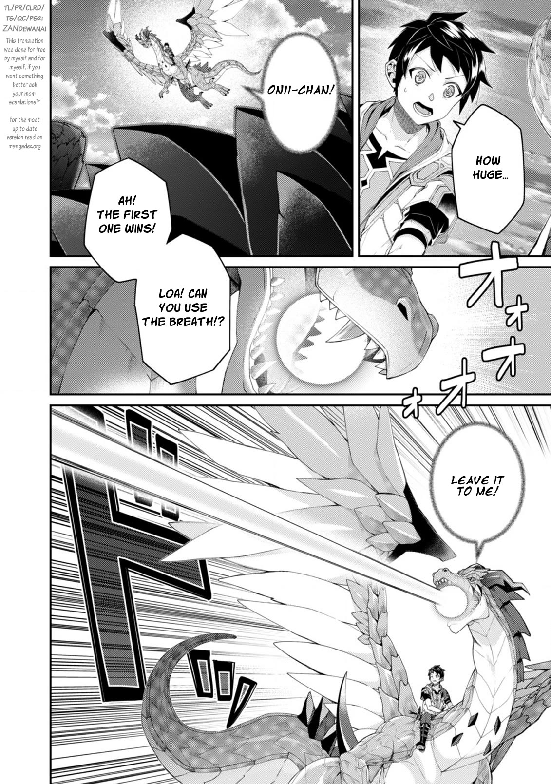 Sekai Saikyou no Shinjuu Tsukai Chapter 16.2 page 1 - Chapter 16.2