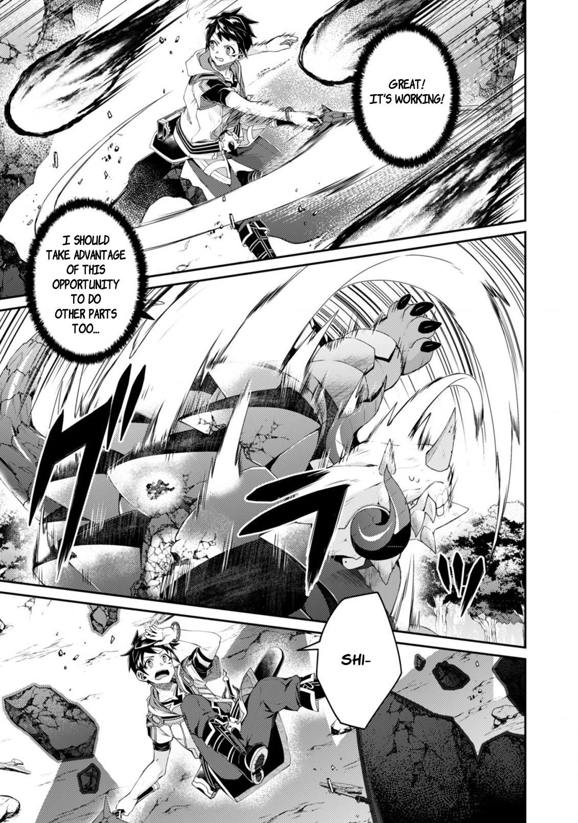 Sekai Saikyou no Shinjuu Tsukai Chapter 16.2 page 12 - Chapter 16.2