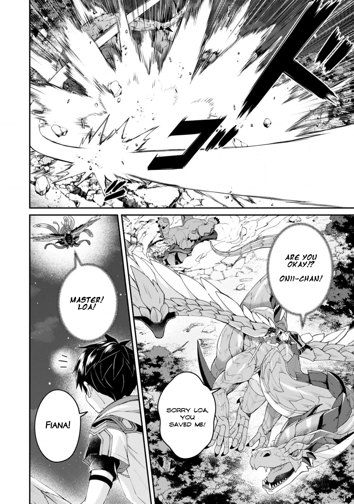Sekai Saikyou no Shinjuu Tsukai Chapter 16.2 page 13 - Chapter 16.2