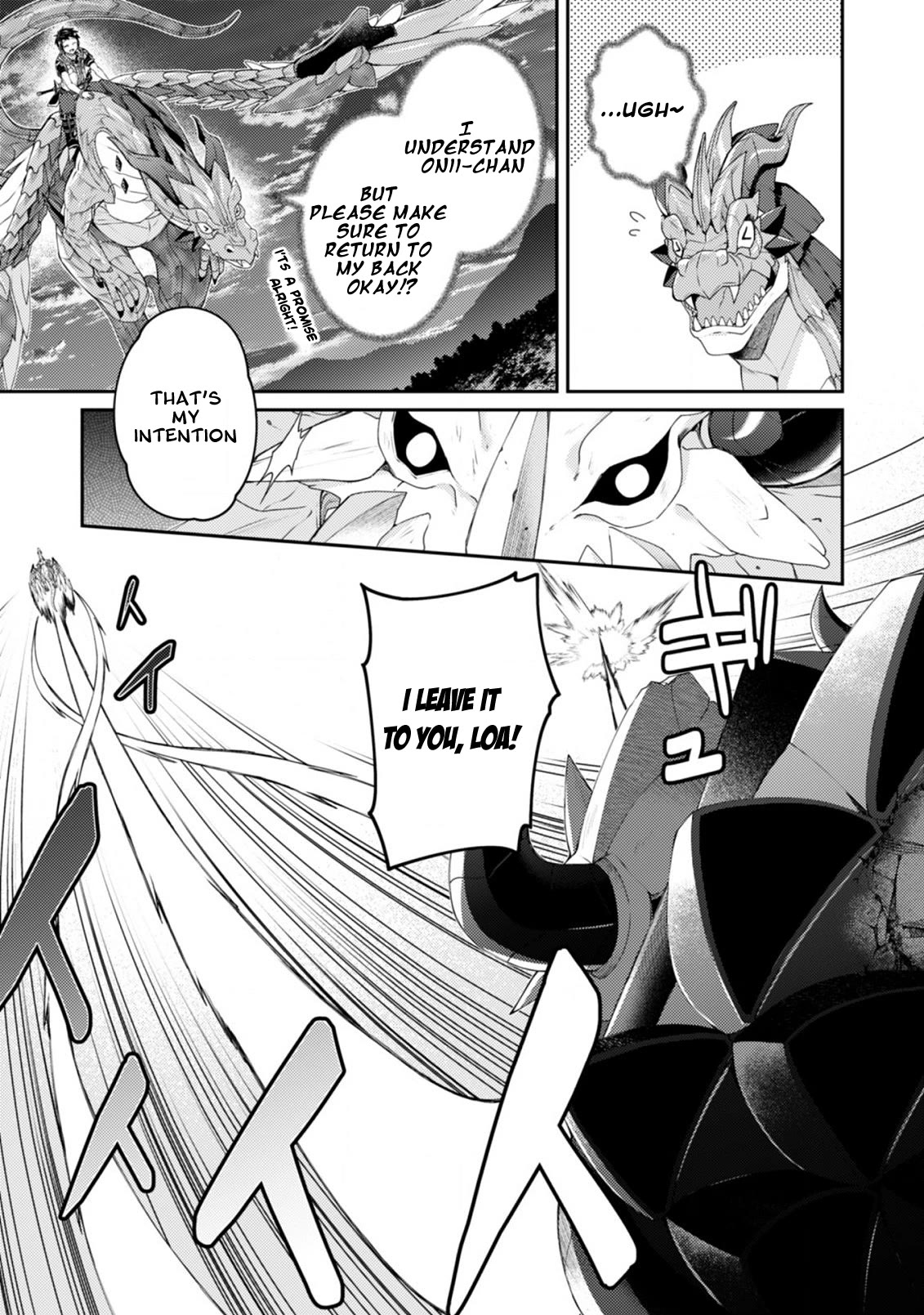 Sekai Saikyou no Shinjuu Tsukai Chapter 16.2 page 6 - Chapter 16.2
