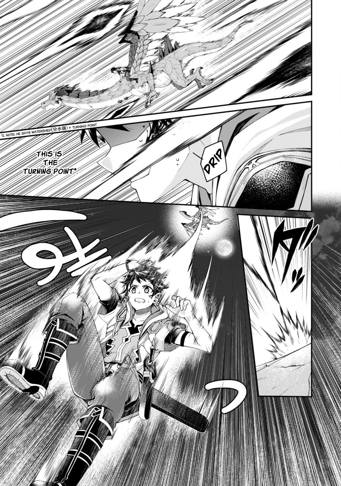 Sekai Saikyou no Shinjuu Tsukai Chapter 16.2 page 8 - Chapter 16.2