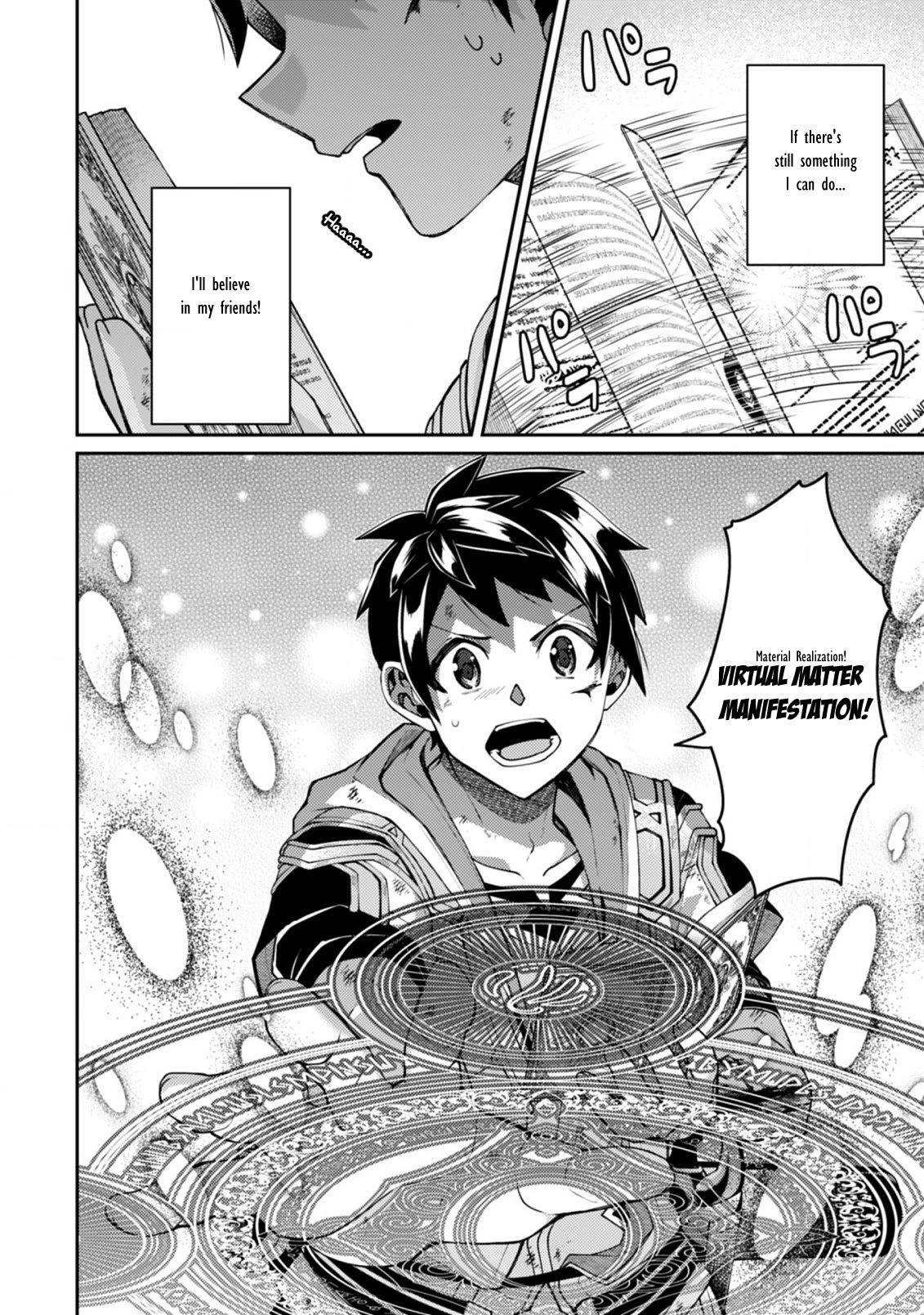 Sekai Saikyou no Shinjuu Tsukai Chapter 17.2 page 13 - Chapter 17.2