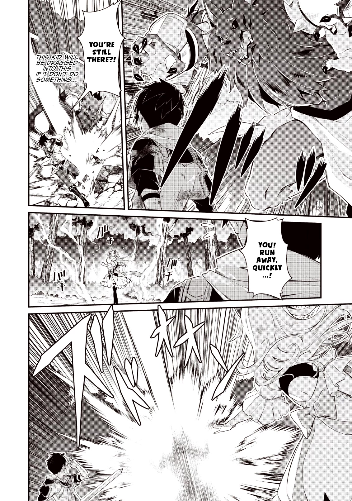 Sekai Saikyou no Shinjuu Tsukai Chapter 2 page 3 - Chapter 2
