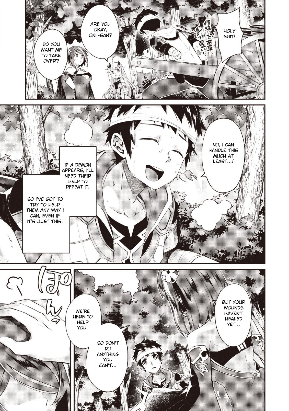 Sekai Saikyou no Shinjuu Tsukai Chapter 3 page 14 - Chapter 3