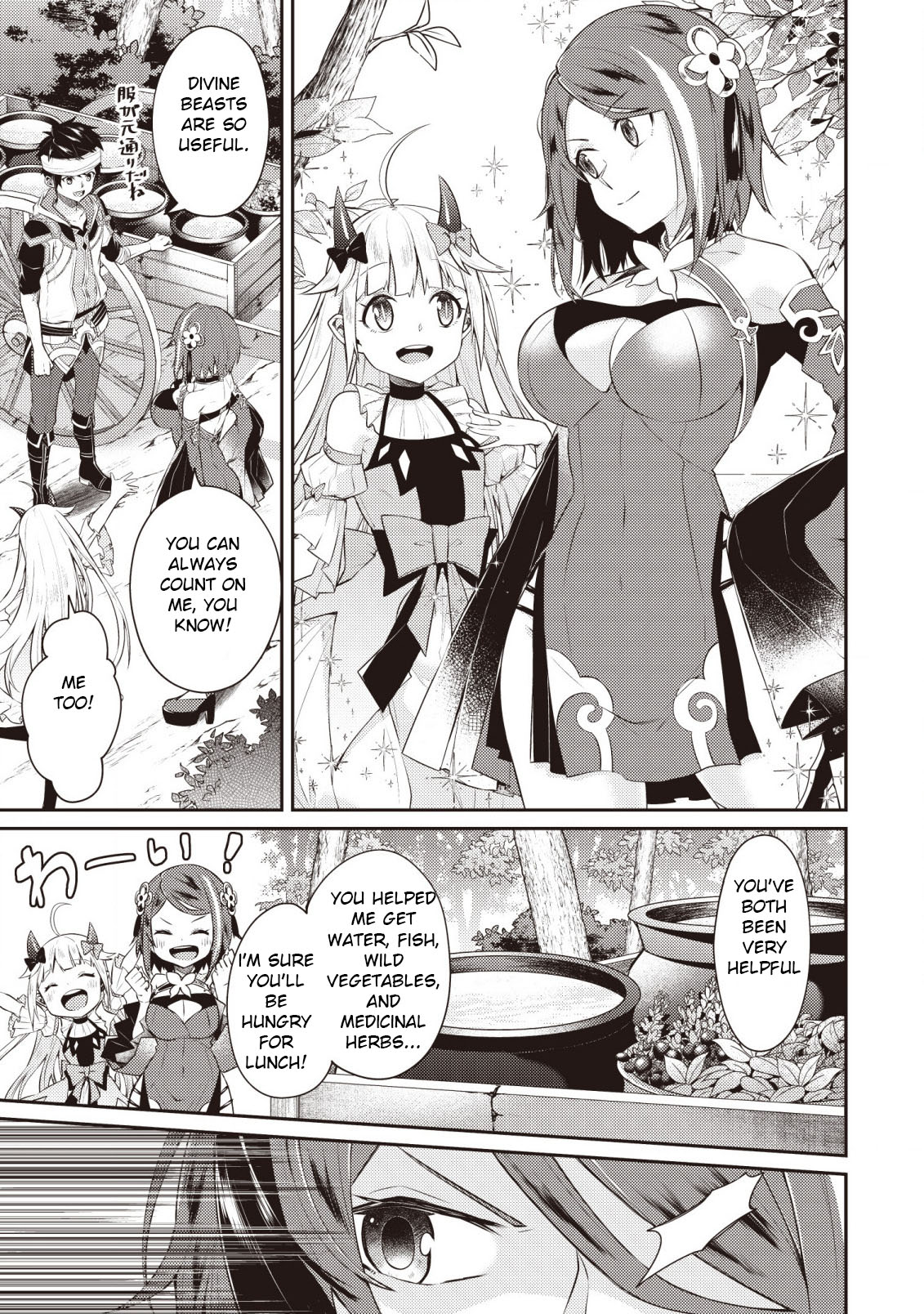 Sekai Saikyou no Shinjuu Tsukai Chapter 3 page 24 - Chapter 3