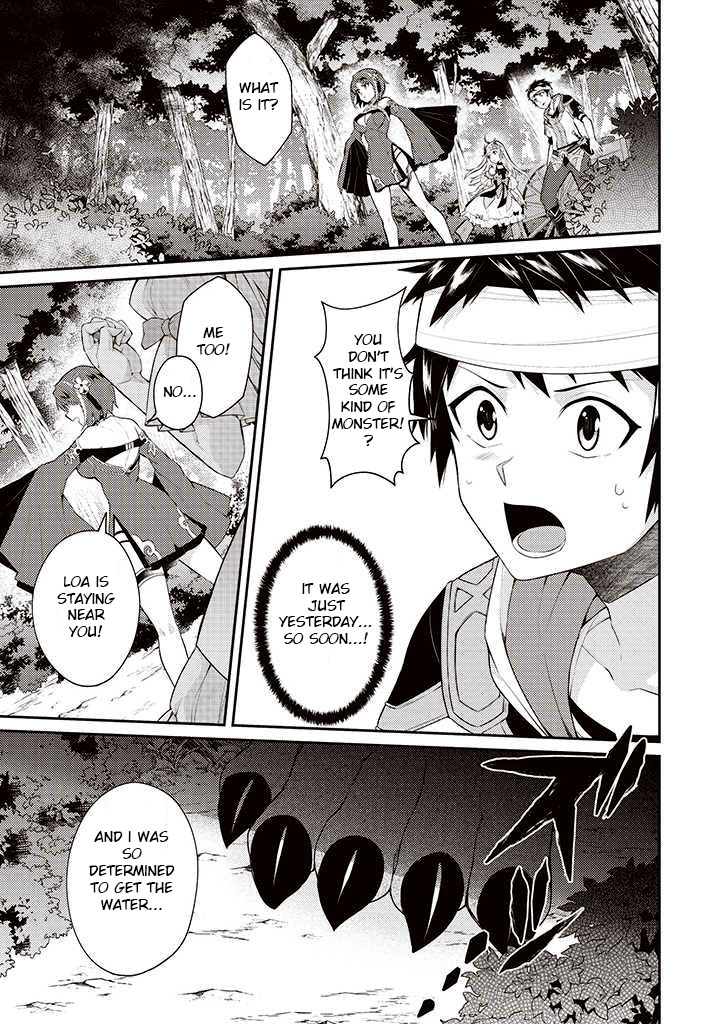 Sekai Saikyou no Shinjuu Tsukai Chapter 4 page 2 - Chapter 4