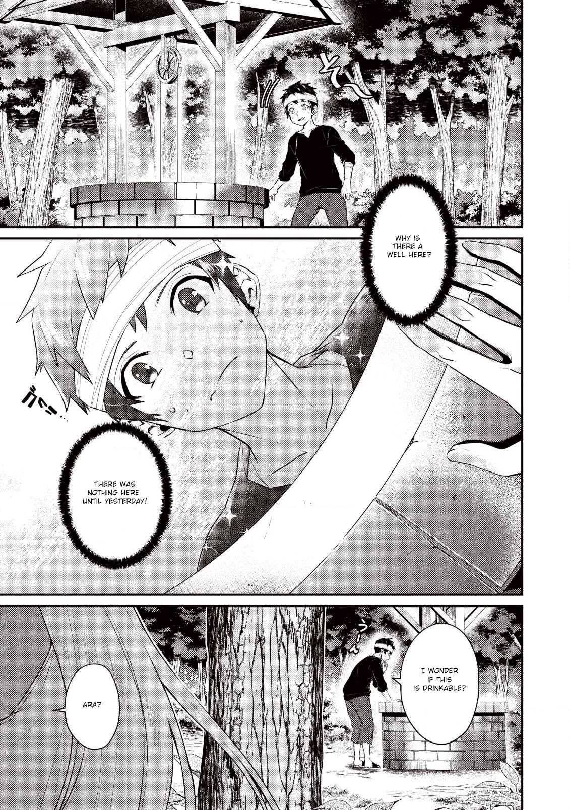 Sekai Saikyou no Shinjuu Tsukai Chapter 5 page 1 - Chapter 5
